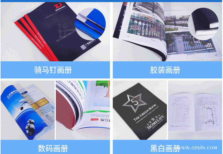 印刷廠對于保密性印刷文件如何處理？  第1張