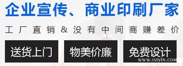 企業宣傳畫冊商業印刷找對生產商了嗎? 第1張 企業宣傳畫冊商業印刷找對生產商了嗎? 第1張