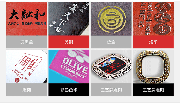 高檔菜譜制作封面一般都會選用什么工藝? 第1張 高檔菜譜制作封面一般都會選用什么工藝? 第1張