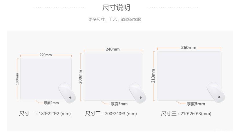 鼠標墊定制電話021-6306-3076  第4張