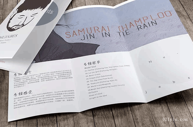 虹口區彩頁印刷-電話:021-6306-3076