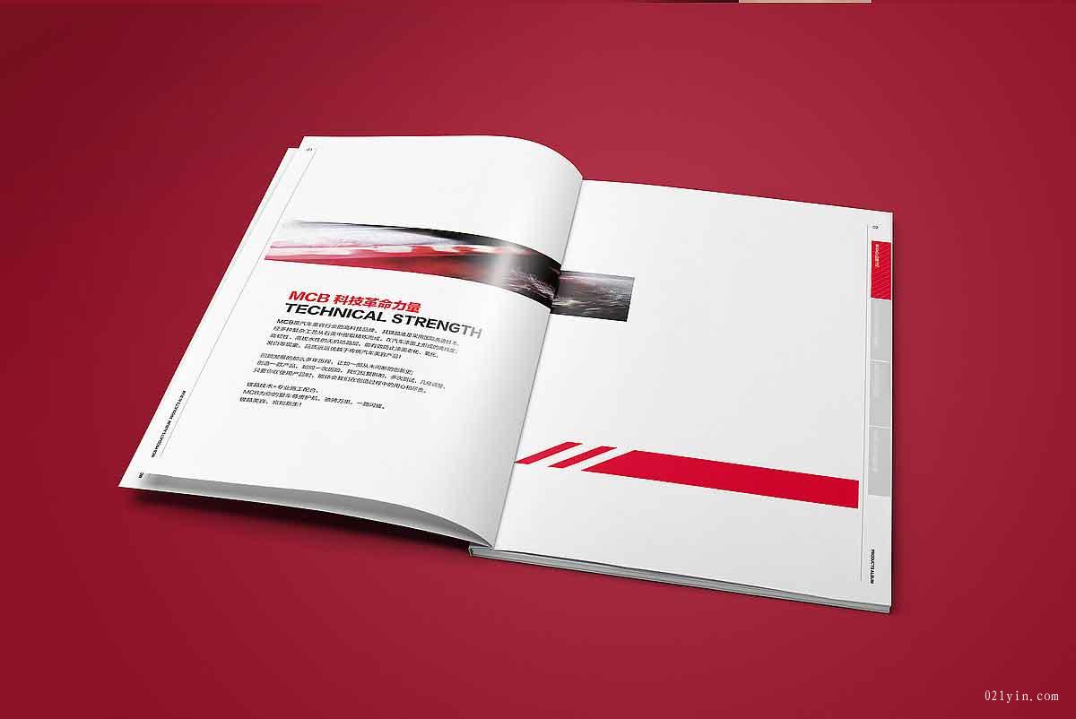 車(chē)企畫(huà)冊(cè) 第3張 車(chē)企畫(huà)冊(cè) 第3張