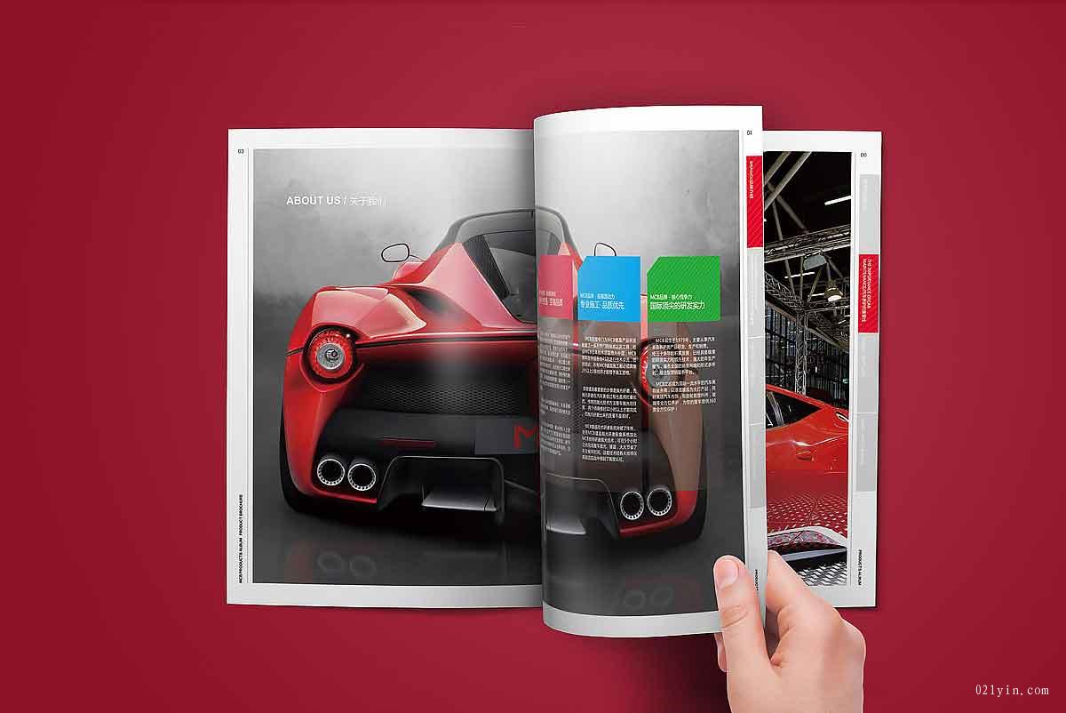 車(chē)企畫(huà)冊(cè) 第2張 車(chē)企畫(huà)冊(cè) 第2張