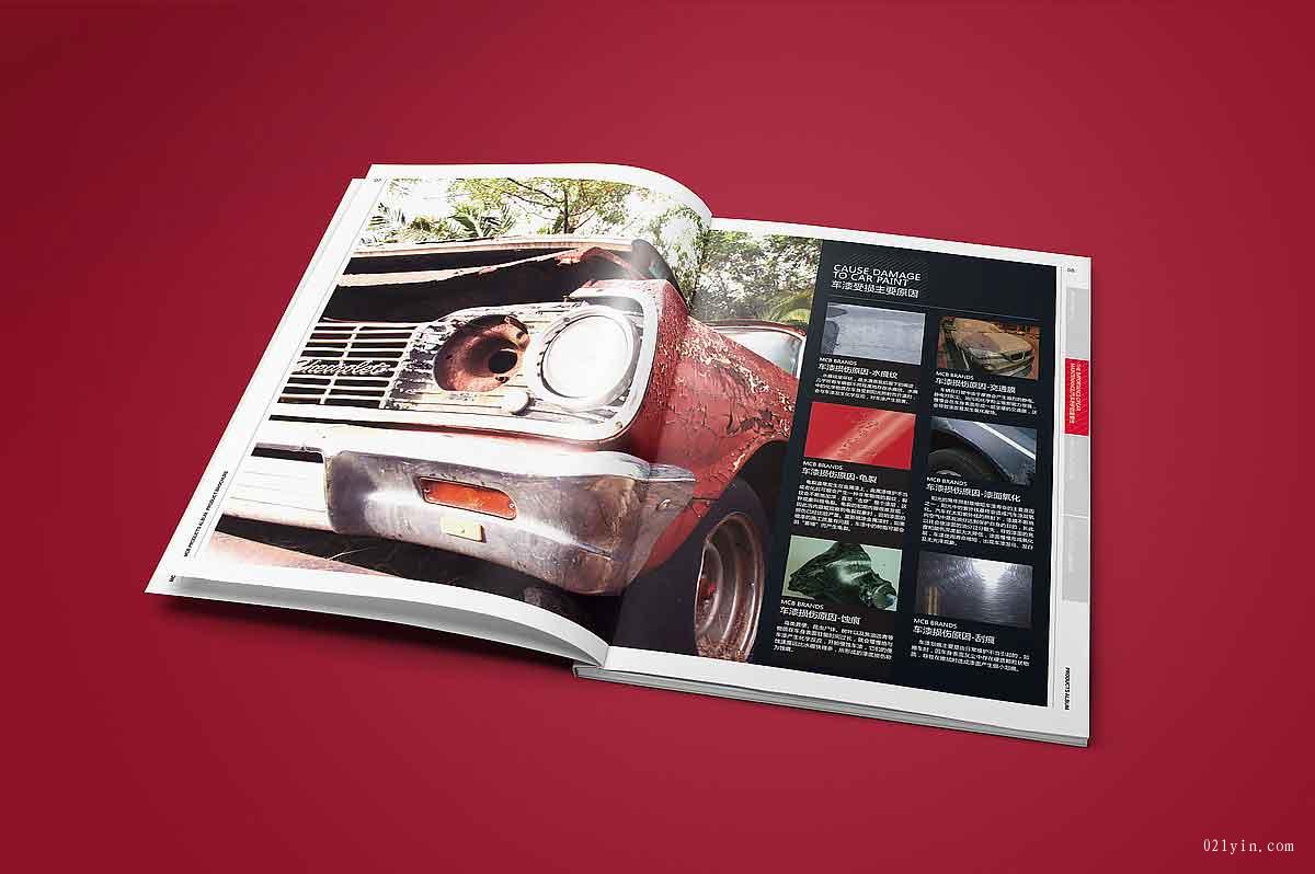 車(chē)企畫(huà)冊(cè) 第4張 車(chē)企畫(huà)冊(cè) 第4張