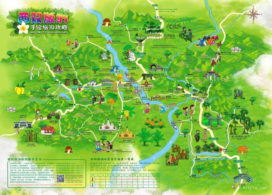 旅游景點地圖<strong>印刷</strong>