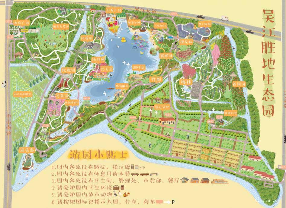 公園地圖<strong>印刷</strong>