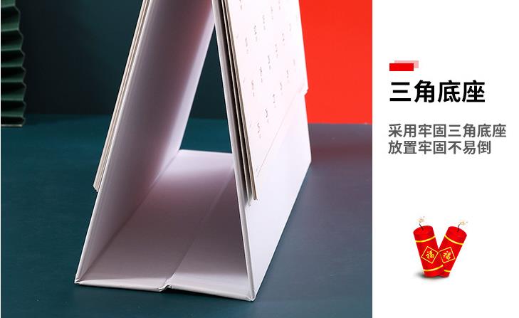 臺歷印刷 第8張 臺歷印刷 第8張