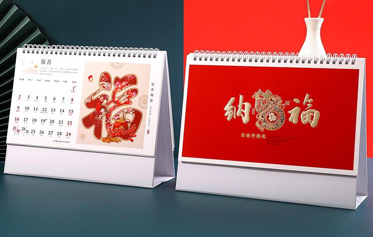 臺歷印刷 第6張 臺歷印刷 第6張