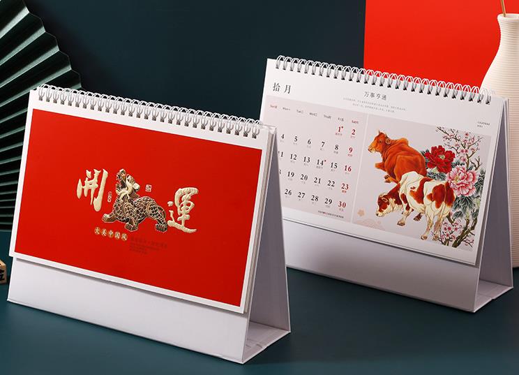 臺歷印刷 第13張 臺歷印刷 第13張