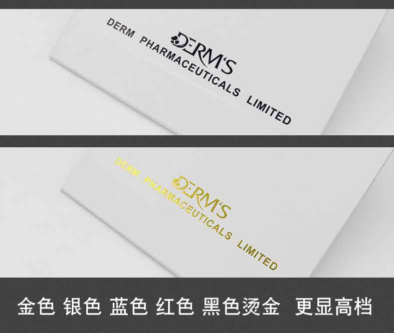 臺歷印刷-上善若水  第12張