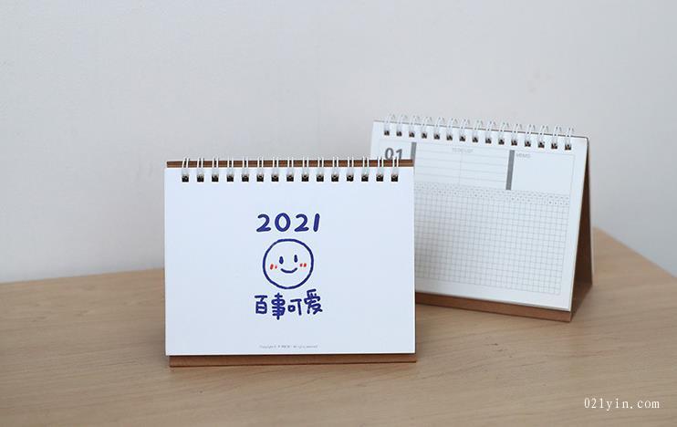 臺(tái)歷定制 第3張 臺(tái)歷定制 第3張