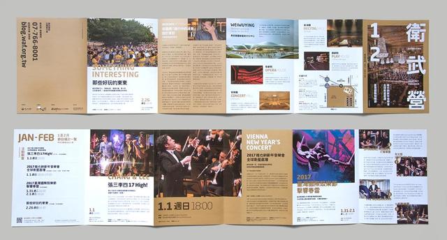 20款現(xiàn)代風格畫冊設計欣賞/折頁設計-畫冊 第18張 20款現(xiàn)代風格畫冊設計欣賞/折頁設計-畫冊 第18張