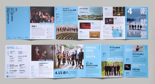 20款現(xiàn)代風格畫冊設計欣賞/折頁設計-畫冊 第10張 20款現(xiàn)代風格畫冊設計欣賞/折頁設計-畫冊 第10張