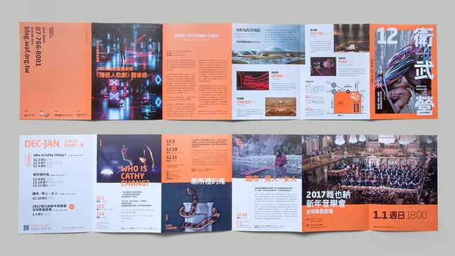 20款現(xiàn)代風格畫冊設計欣賞/折頁設計-畫冊 第9張 20款現(xiàn)代風格畫冊設計欣賞/折頁設計-畫冊 第9張