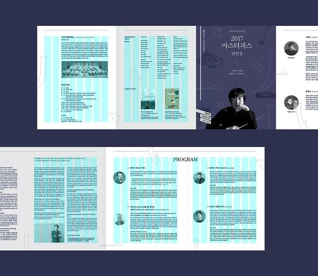 你造么?折頁設計的6種版式 第8張 你造么?折頁設計的6種版式 第8張