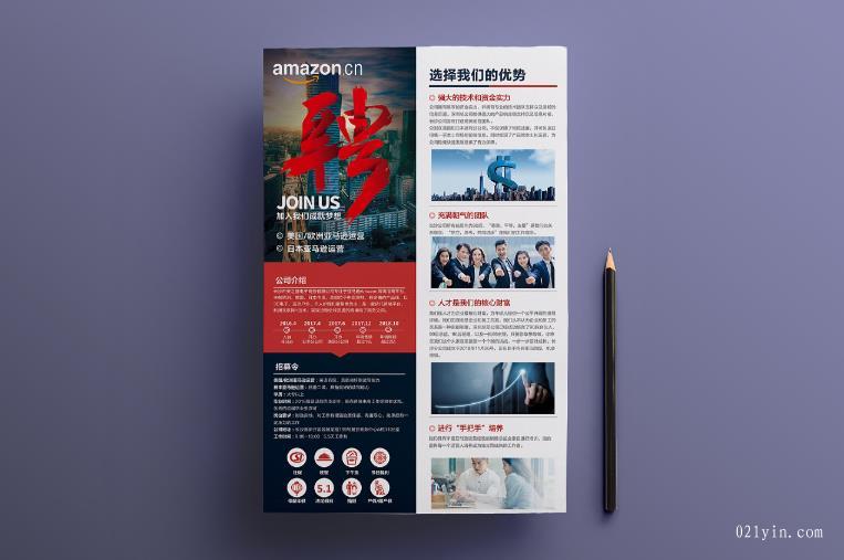 彩頁快印  第2張