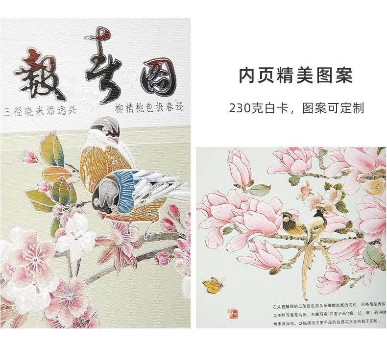 2022年珠光電雕臺歷四季養生 青花瓷 報春圖 月歷廠家批發  第6張