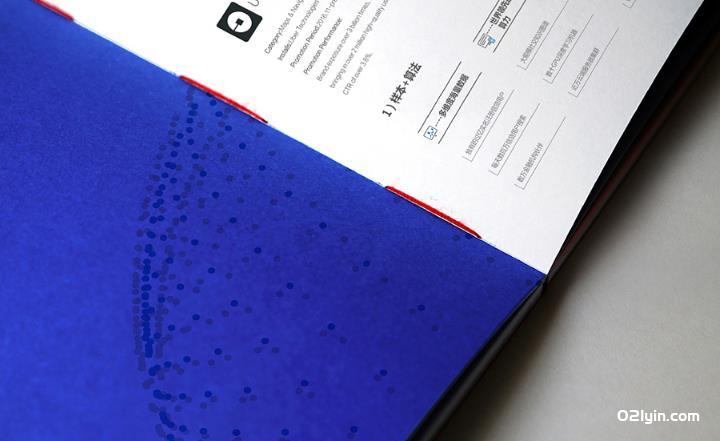 上海畫冊印刷多少錢一本  第8張