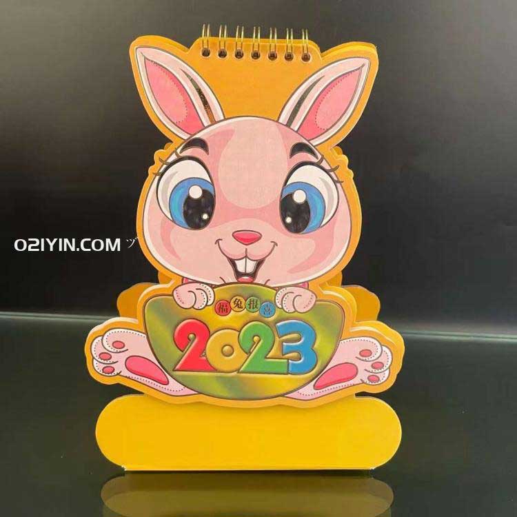 2023年臺(tái)歷  第9張