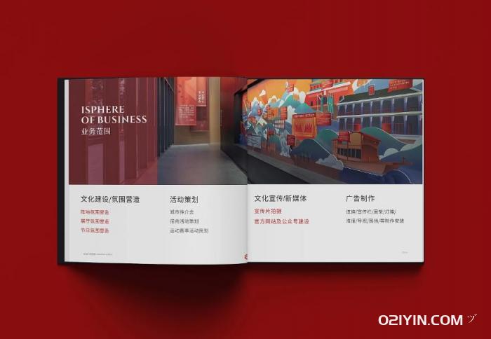 南寧畫(huà)冊(cè)印刷