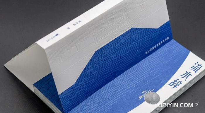 太原畫冊(cè)印刷  第2張