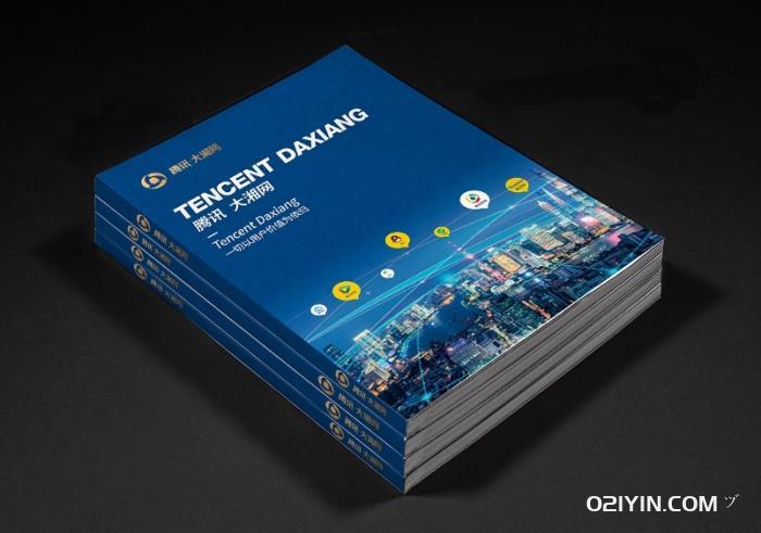 企業產品畫冊印刷  第2張