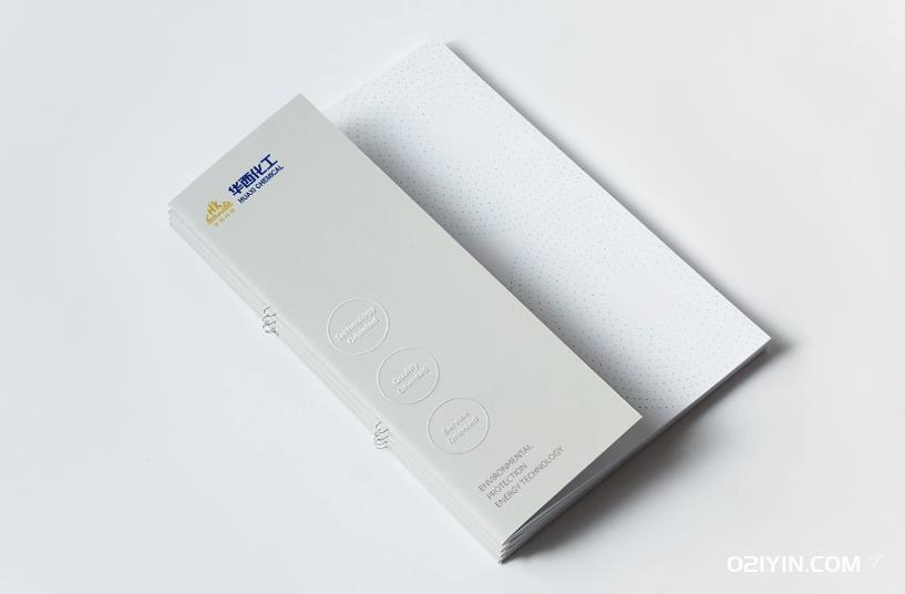 探索上海樣本印刷的起印數量 第1張 探索上海樣本印刷的起印數量 第1張