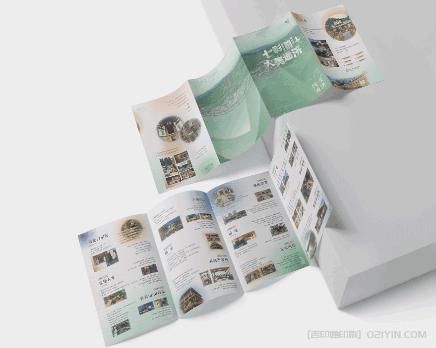 旅游宣傳?對(duì)折頁(yè)印刷 第2張 旅游宣傳?對(duì)折頁(yè)印刷 第2張