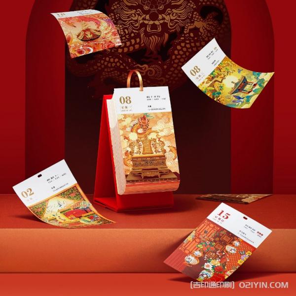 龍年日歷印刷  第6張