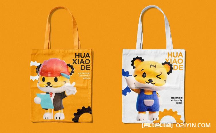 各類材質手提袋批量印刷公司 第3張 各類材質手提袋批量印刷公司 第3張