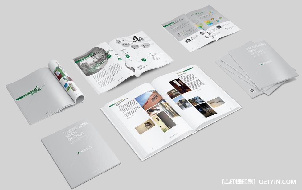 企業(yè)宣傳畫冊印刷 | 上海源頭廠家_按需定制_快至 1天交貨