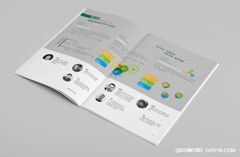 上海企業(yè)宣傳畫冊印刷 - 高端材質(zhì)可選_設(shè)計印刷一體化解決方案