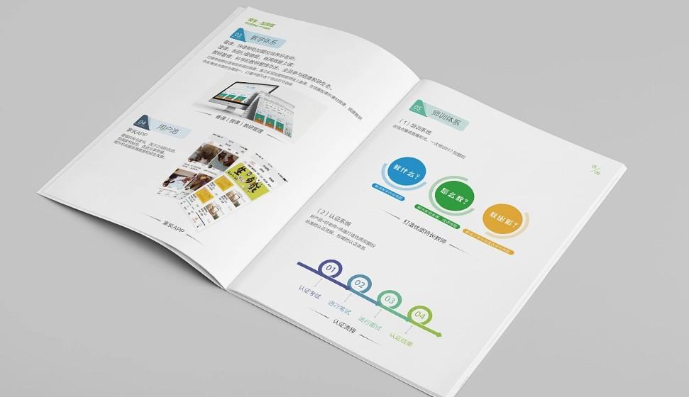 精裝產(chǎn)品畫冊(cè)印刷，高端工藝，提升品牌檔次！