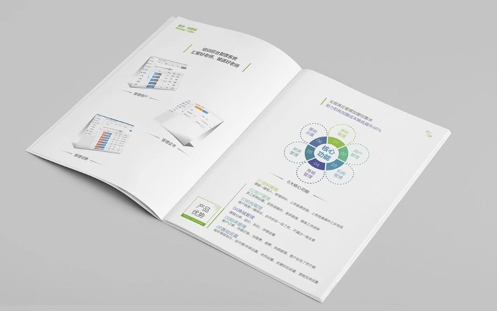 高端企業(yè)畫冊印刷｜特種紙 + 燙金工藝提升品牌質感