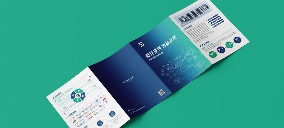 上海折頁(yè)印刷常見(jiàn)工藝及吉印通的工藝選擇建議