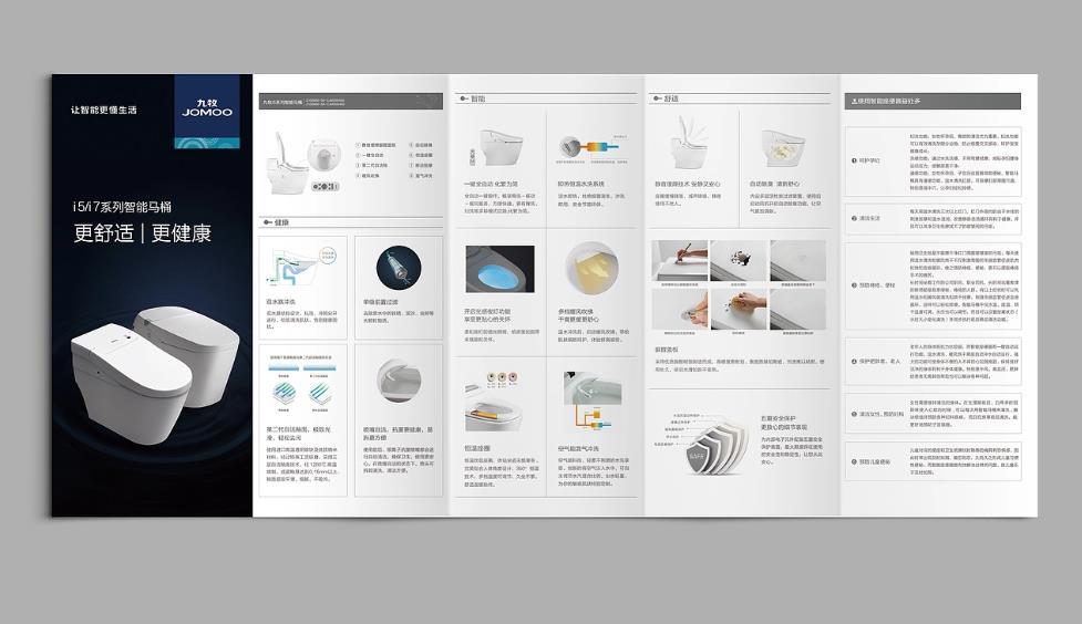上海折頁(yè)印刷的售后服務(wù)，吉印通的客戶(hù)權(quán)益保障