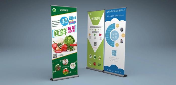 上海戶外易拉寶制作|抗風防水材質 鋁合金支架更穩固 第1張 上海戶外易拉寶制作|抗風防水材質 鋁合金支架更穩固 第1張