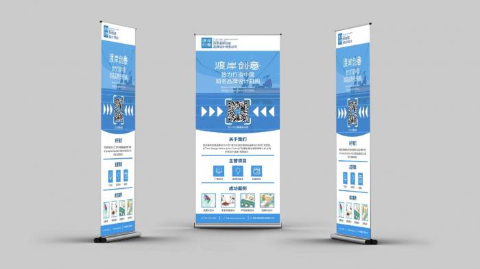 上海易拉寶定制｜親子互動款專屬設計 兒童樂園 / 母嬰店場景適配