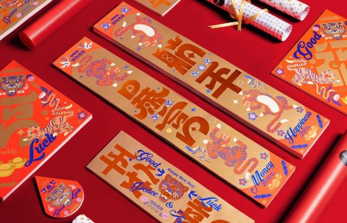 上海加急對聯印刷_24 小時春聯定制_應急對聯快速交付廠家 第1張 上海加急對聯印刷_24 小時春聯定制_應急對聯快速交付廠家 第1張