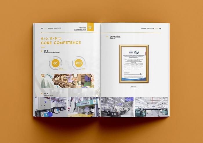 告別傳統(tǒng)印刷痛點(diǎn)，吉印通為上海寶山企業(yè)帶來(lái)畫(huà)冊(cè)印刷新選擇?