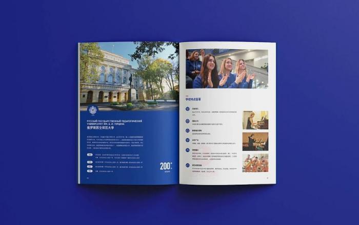 上海宣傳冊印刷定制 - 小批量加急出貨報價合理印刷廠