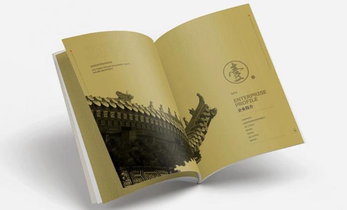 上海畫冊拼版印刷定制 支持多種工藝 免費排版 第1張 上海畫冊拼版印刷定制 支持多種工藝 免費排版 第1張